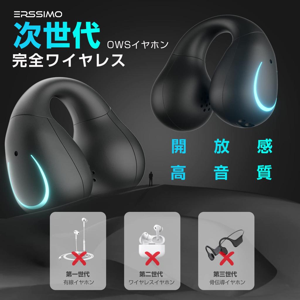Erssimo Bluetooth Беспроводные с костной проводимостью Одиночный Звукопроницаемость Быстрый Дизайн для Прослушивания Других Черный 5.3 Наушники, Наушники, Открытые, Шумоподавление,