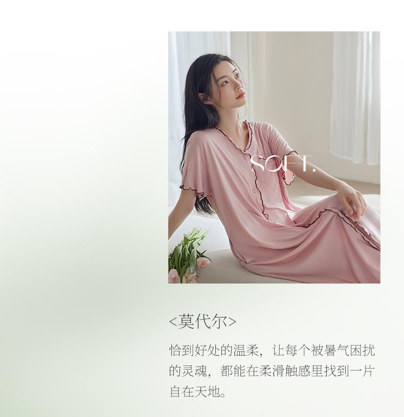 Xuan Liang Women's Summer Modal Short-Sleeved Pajama Cardigan