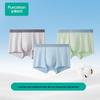 PurCotton Men's Ultra-Thin Cooling Boxer Briefs PUN2520
