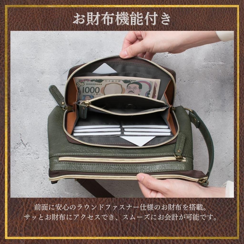 Сумка-клатч через плечо в античном стиле 2WAY, кошелек, вторая сумка через плечо GBMH3NE3, зеленая [Golden Bear], мужская