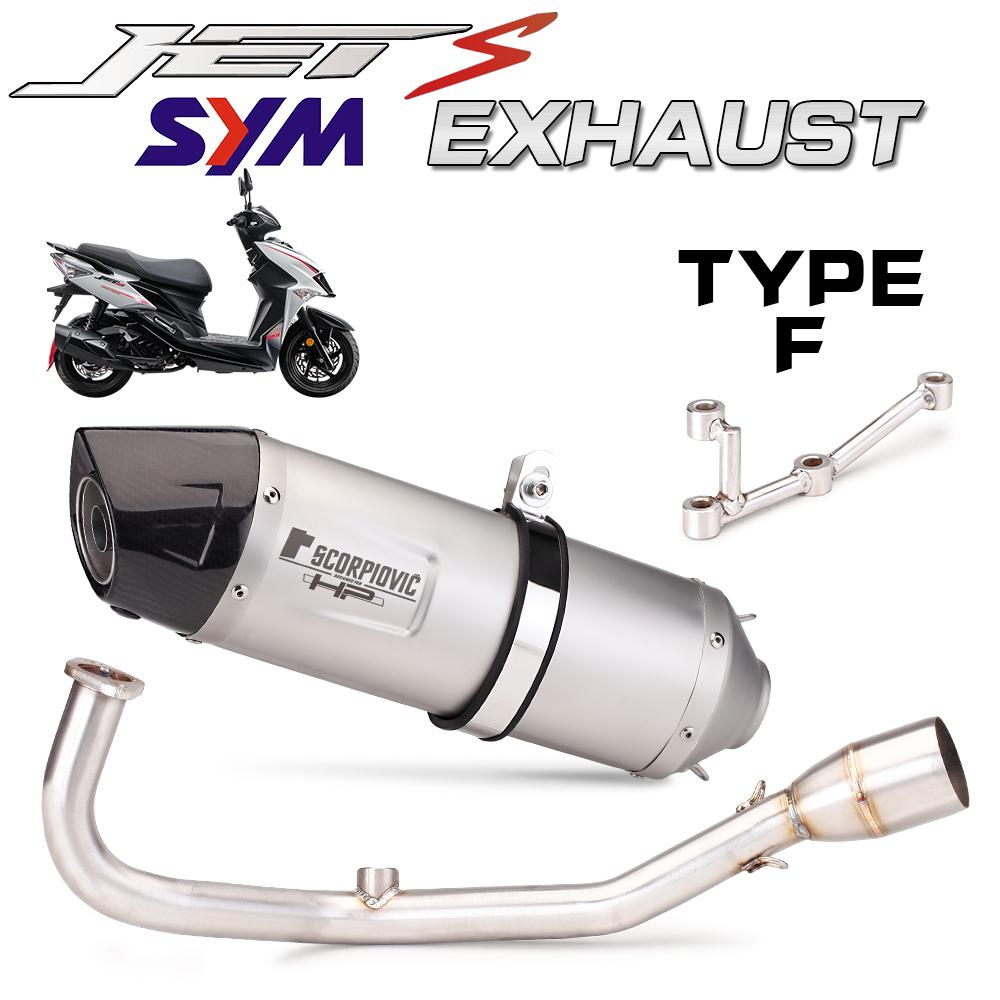Для мотоцикла SYM JETS 125 R11 Выхлопная система Escape Полная система Глушитель Передняя средняя труба