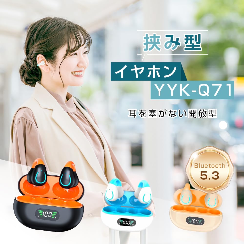 Беспроводные наушники Meisei Bluetooth, удобные для звука HiFi, чехол для зарядки ENC Noise, совместимый с наушниками iPhone Android 5.3, без косточки