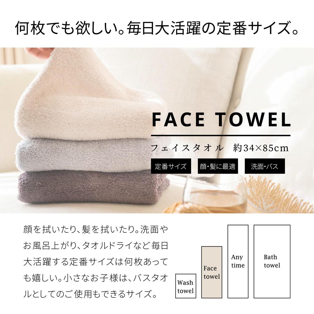 Air Kaoru Face Set of Daddy Made In Imabari Absorbent and 34 X 85 Asano Twisted Thread Towel, 2, Boy, Japan, Towel, Fluffy, Quick-Drying, 100% Cotton,
