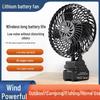 High-Power Portable Industrial-Grade Lithium Electric Fan for Home and Car Use