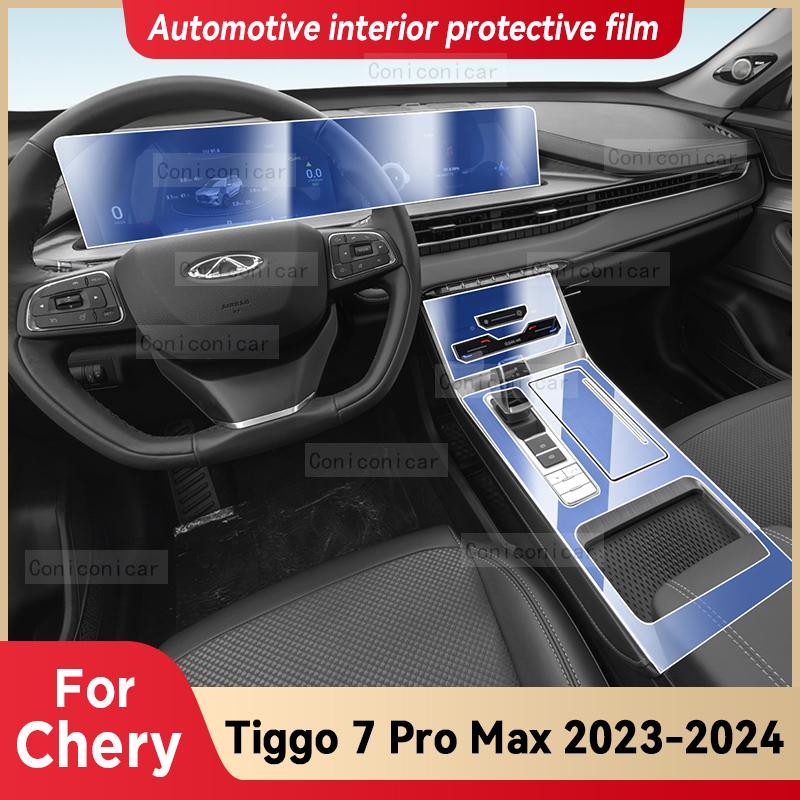 Для CHERY TIGGO 7 Pro Max 2023 2024 Автомобильный салон Экран центральной консоли Защитная пленка Антицарапина Ремонтная наклейка Аксессуары