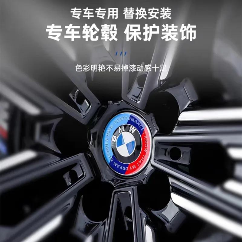 Эмблема на капот для BMW к 50-летию Логотип 81мм+Задний значок 74мм+Колпак ступицы колеса 68мм+Наклейка на руль 56мм 46мм