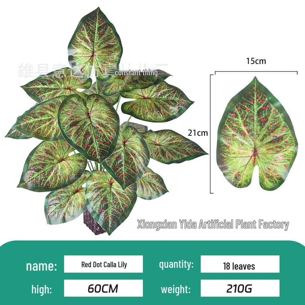 Artificial Green Plant Arrangement with 18 Leaves for Scenic Décor in Hotels and Malls