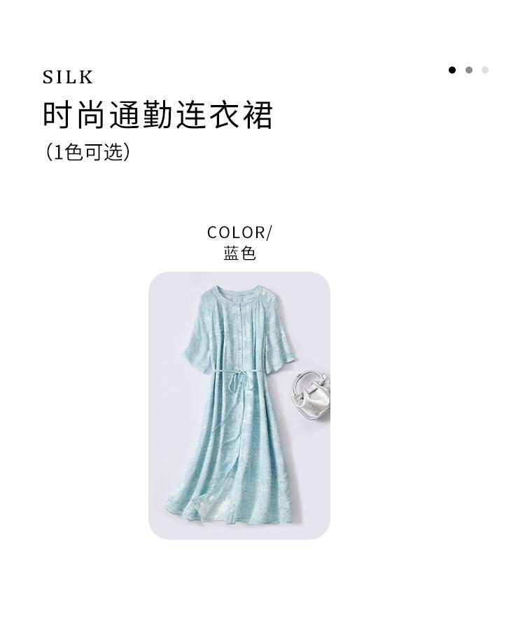Mulberry Silk Dress Spring and Autumn New Round Neck Button Cardigan Solid Color Fashion Commuter Style