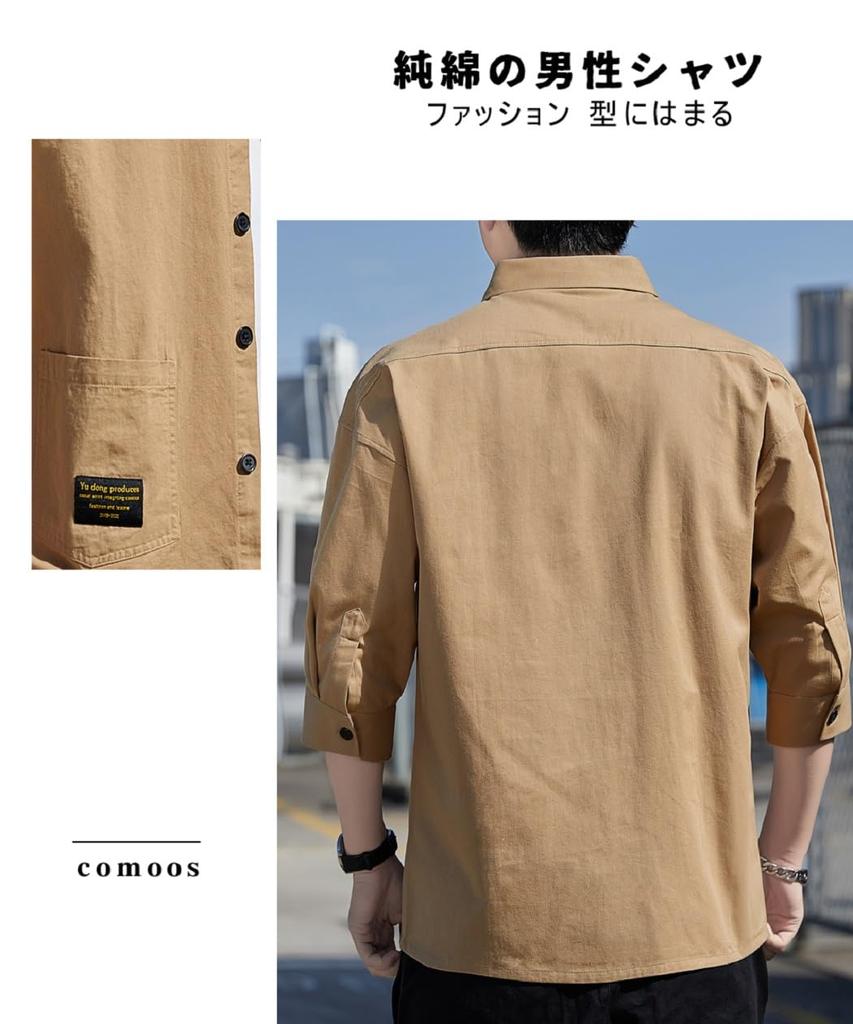 Рубашки Oxford Shirts [COMOOS] Мужские, Рукав 3/4, Повседневные, Однотонные, Рубашки, Мужская повседневная, Хлопок, Мужская