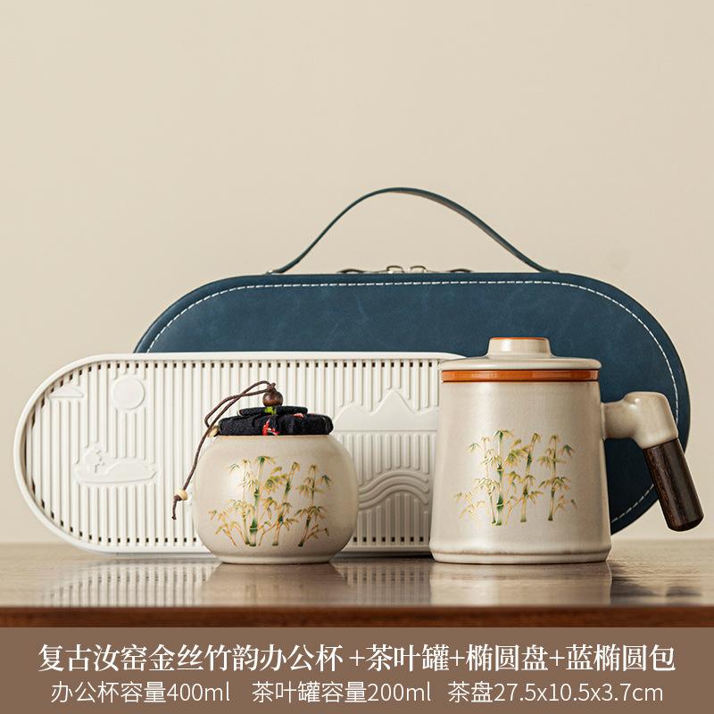 Chinese ceramic teacup new home tea separation office cup Ru kiln tea cup with lid business practical gift