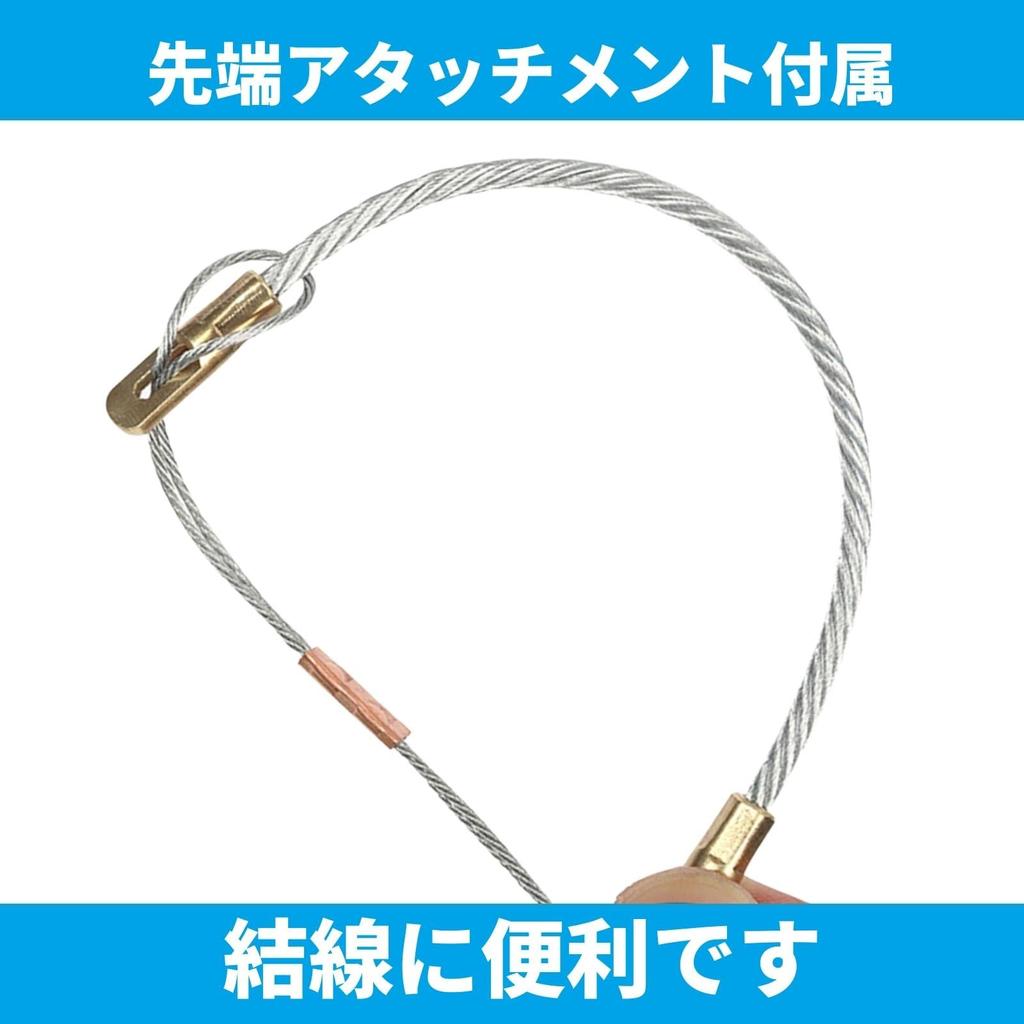 KINOKINO Кабельный ролик, Соединительная линия, Наконечник для протяжки кабеля, Инструмент для протяжки проволоки, Проволочный нитевдеватель, Проволочный ролик (30м)