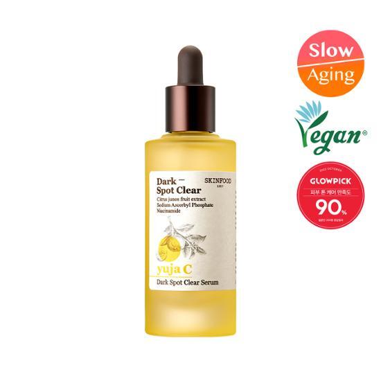 Веганская сыворотка Skinfood Yuzu Seed для борьбы с несовершенствами кожи 50 мл