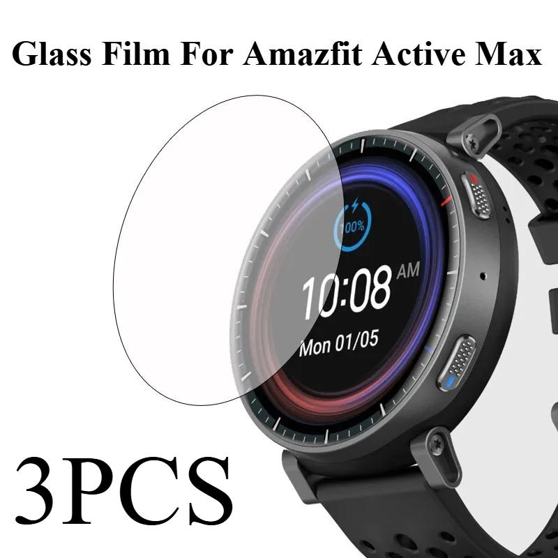 1/2/3 шт. Стеклянная пленка Защитное покрытие Для умных часов Amazfit Active Max Защита экрана Аксессуары