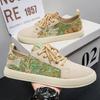 Men Summer Lightweight Canvas Casual Board Shoes Breathable Lace Up Flat Sneakers for Daily Walking Street Fashion Travel Wear