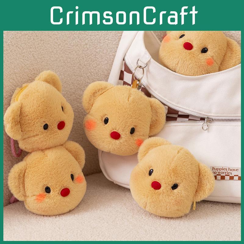 Bear Butter Plush Toy Keychain Coin Purse Headphone Bag Decorations Pendant