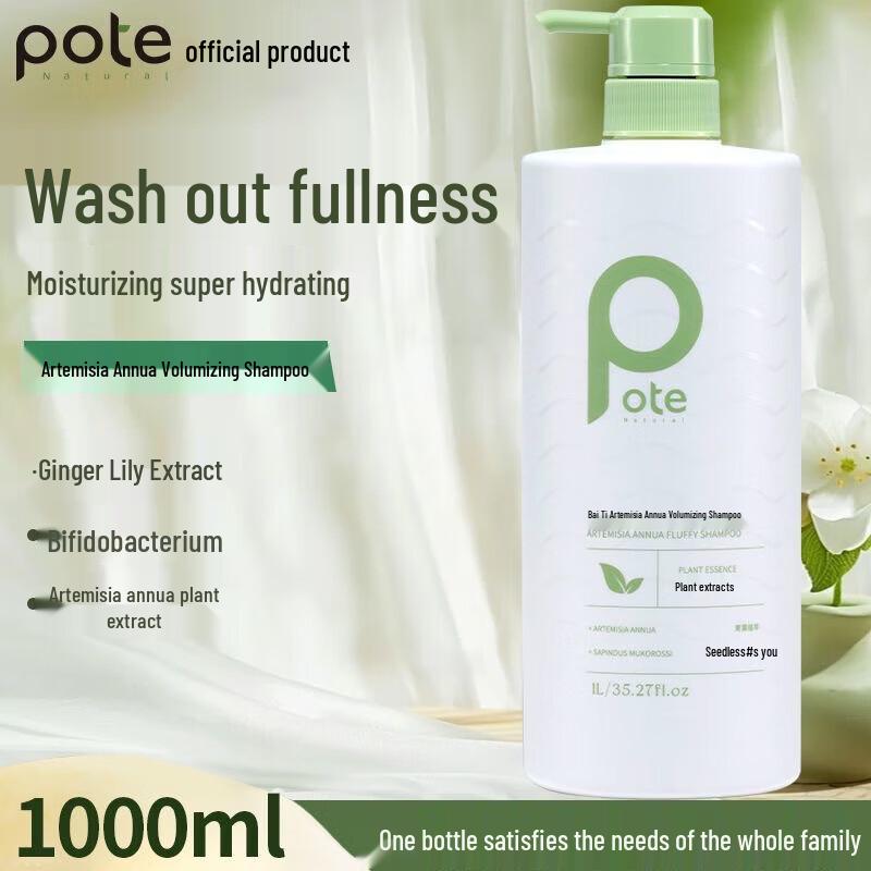 Baitie Artemisia Volumizing Shampoo 1000ml