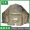 Jixiong Outdoor Emergency Modular Frame Tent