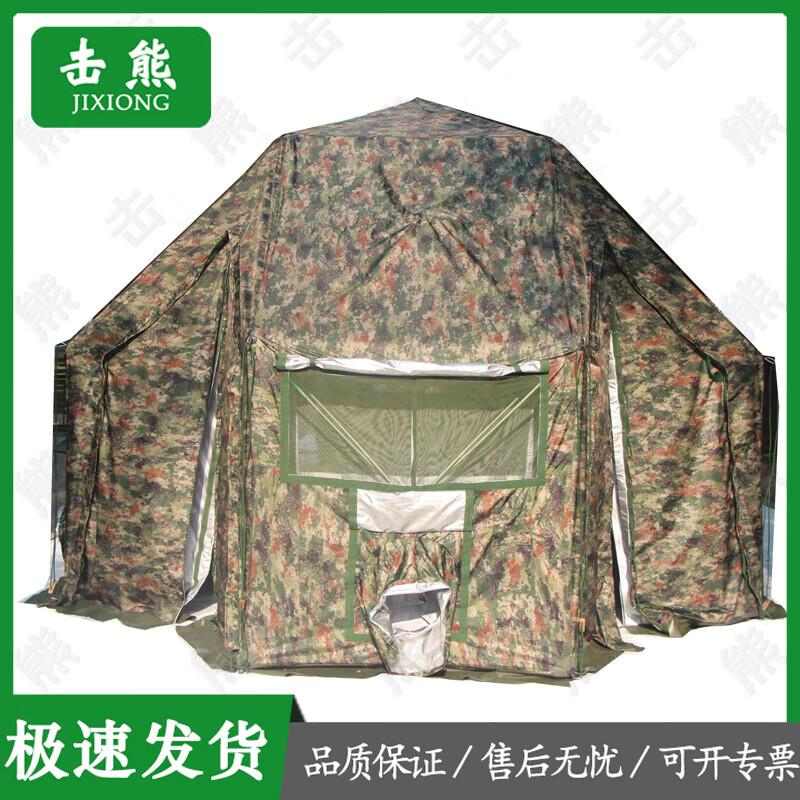Jixiong Outdoor Emergency Modular Frame Tent