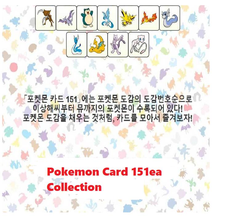 POKEMON Карты 151 Booster Box sv2a 20 упаковок * 7 карт «Алый и фиолетовый», корейская версия