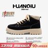 Global Invisible Inner Height Increase Martin Boots Men's ZHQ-HY653-G Autumn Men's Shoes Versatile Fashion Outdoor Tooling Trendy Shoes