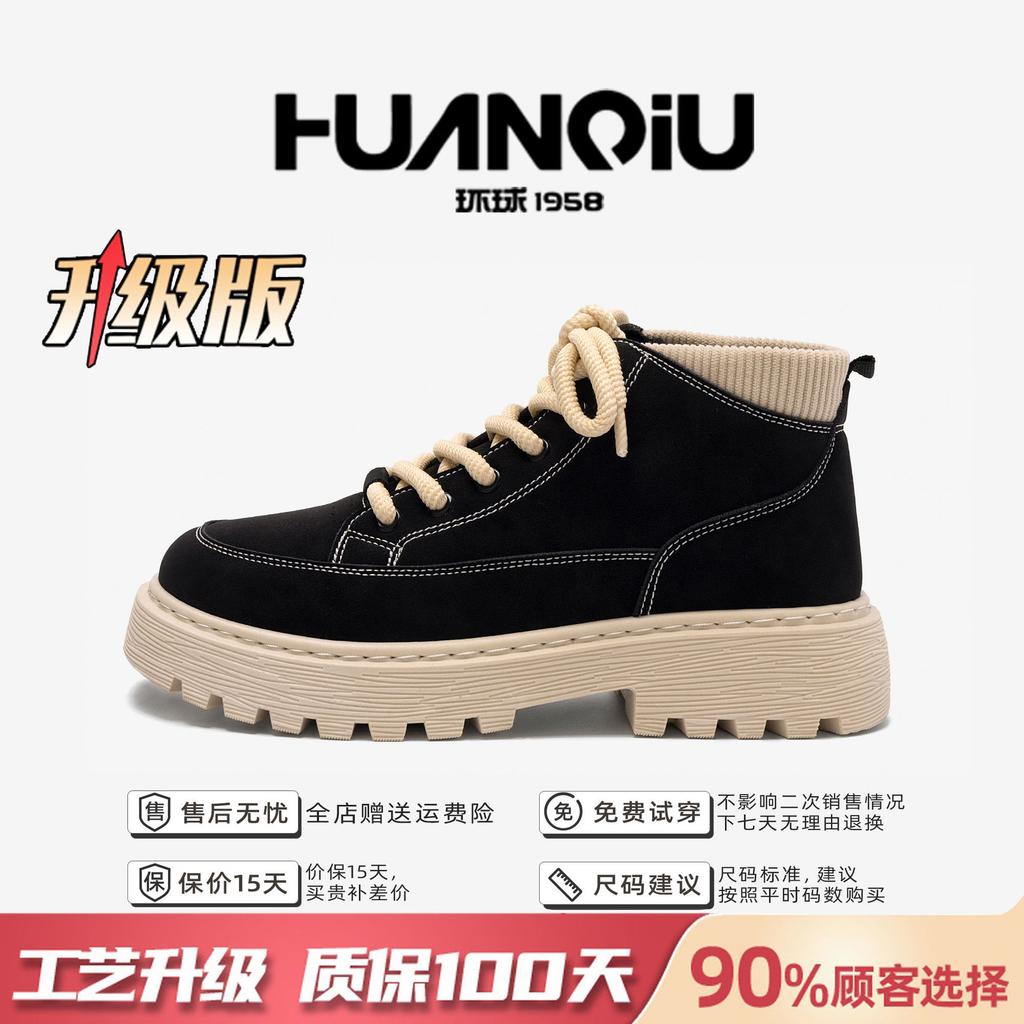 Global Invisible Inner Height Increase Martin Boots Men's ZHQ-HY653-G Autumn Men's Shoes Versatile Fashion Outdoor Tooling Trendy Shoes