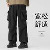 Overalls Men's Spring and Autumn Loose Straight Versatile Casual Pants Solid Color Sports Wide Leg Pants Boys