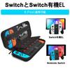 With OLED OLED Protective Storage Nylon Full Large Holds 20 Game Travel Carrying Small Item Convenient To Carry [Compatible Switch/Switch Models]