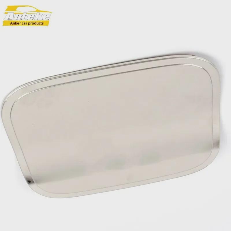 Changan Oushang COS1° крышка топливного бака из нержавеющей стали против царапин