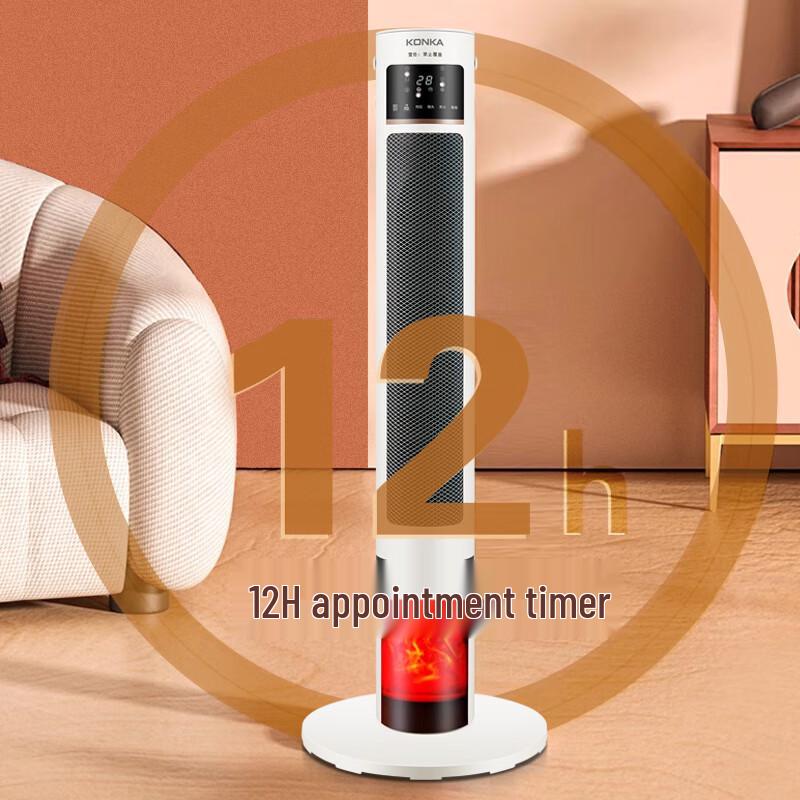 Konka Graphene Standing Heater CN plug (adapter included)