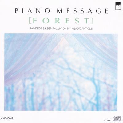 CD КЕЙКО ЮСА, ТОЁХИКО ГОДАЙ - Альфа-волны сообщение самоконтроля Pia AND10013 Nihon Audio 2000 Япония Джаз Б/У