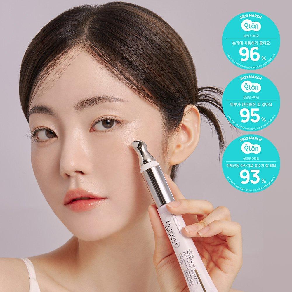 (Состав 1+1) Крем для век Collagen Elasticity Vibrating 20 мл*2 шт.