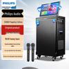 Philips Флагманская домашняя KTV-система караоке SD690 с 18-дюймовым сабвуфером и экраном, штепсель CN (адаптер в комплекте)