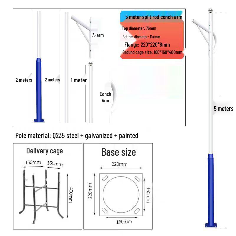 Cross-Border Solar Split Street Light Pole, Galvanized, 3-6 Meters, for New Rural Roads