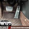 Для Lexus RX 300 350 350h 450h 500h -2025 модифицированные противоскользящие педали акселератора, тормоза, подставки для ног, товары для декора салона автомобиля