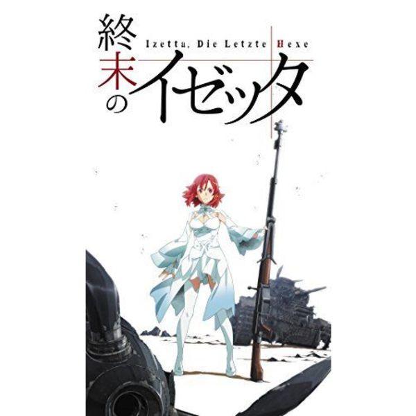 Hasegawa Изетта Последняя Ведьма Junkers Ju 87B-2 Stuka Модель Kit НОВАЯ из Японии