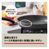 Ballarini Stella Frying Pan, 26cm, Made in Italy, Gas-Stovetop, Granitium 5-Layer Coating, Z1027-902 [Official Product in Japan]