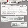 """Мафия""". Город засыпает." Психологическая настольная игра, карточная игра, подарок на праздник (небольшой оттенок цвета)