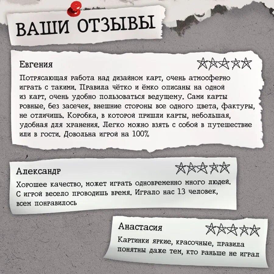 """Мафия""". Город засыпает." Психологическая настольная игра, карточная игра, подарок на праздник (небольшой оттенок цвета)