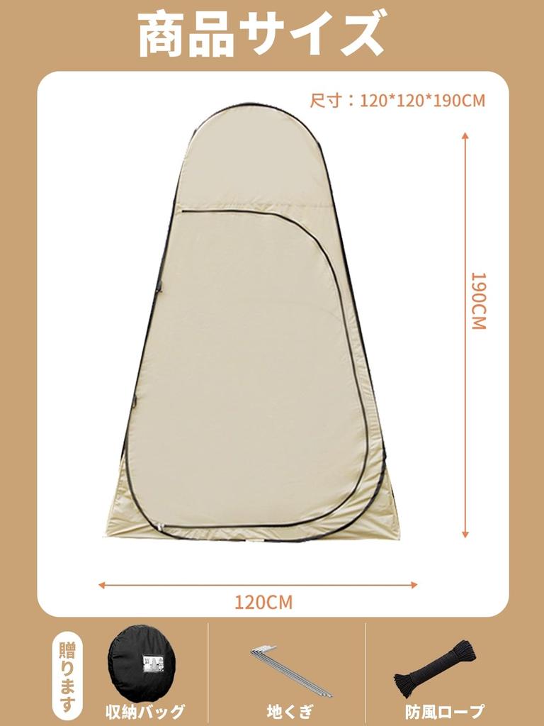 Изменение простой душ предотвращение стихийных бедствий изменение стихийных бедствий непрозрачный переносной переносной туалет с местом для хранения УФ удобная палатка, комната, принадлежности, палатка,