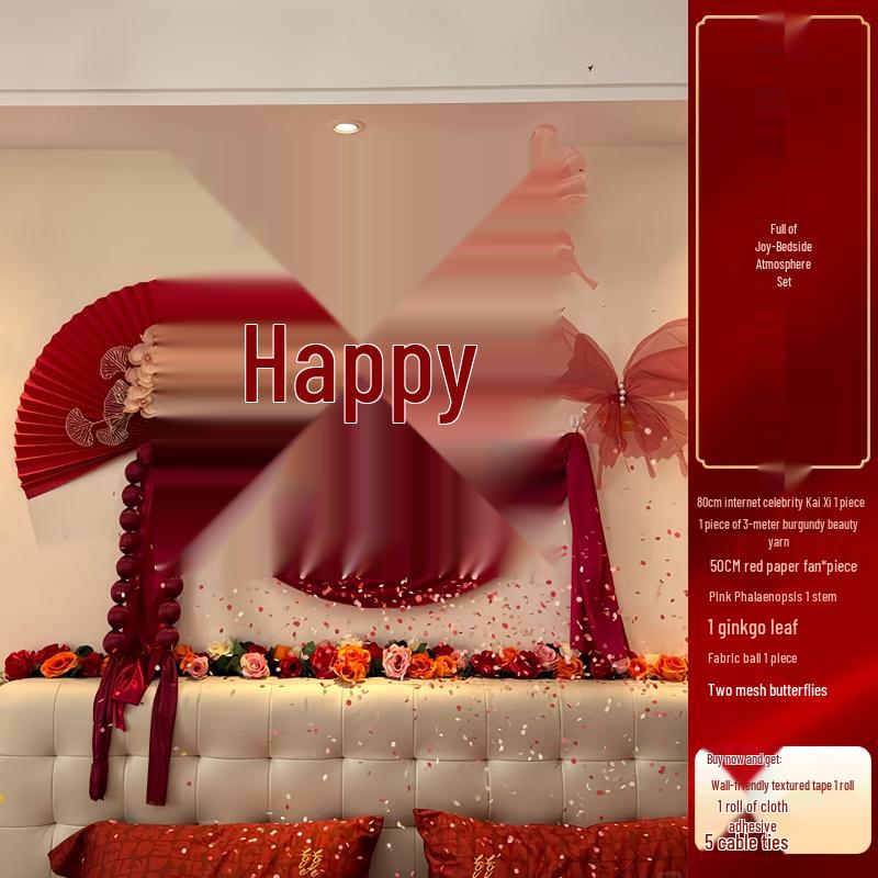 Wedding Room Décor Set: Bride's Bedroom with Double Happiness Wall and Floral Accents