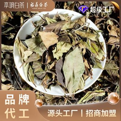 Оптовый китайский знаменитый высококачественный белый чай Фуцзянь высокогорные снежные бутоны