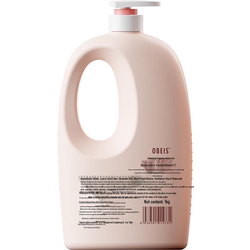 Obeis Scented & Moisturizing Shower Gel