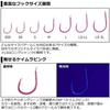 Daiwa Красный зубчатый крючок Kp Ls 3l