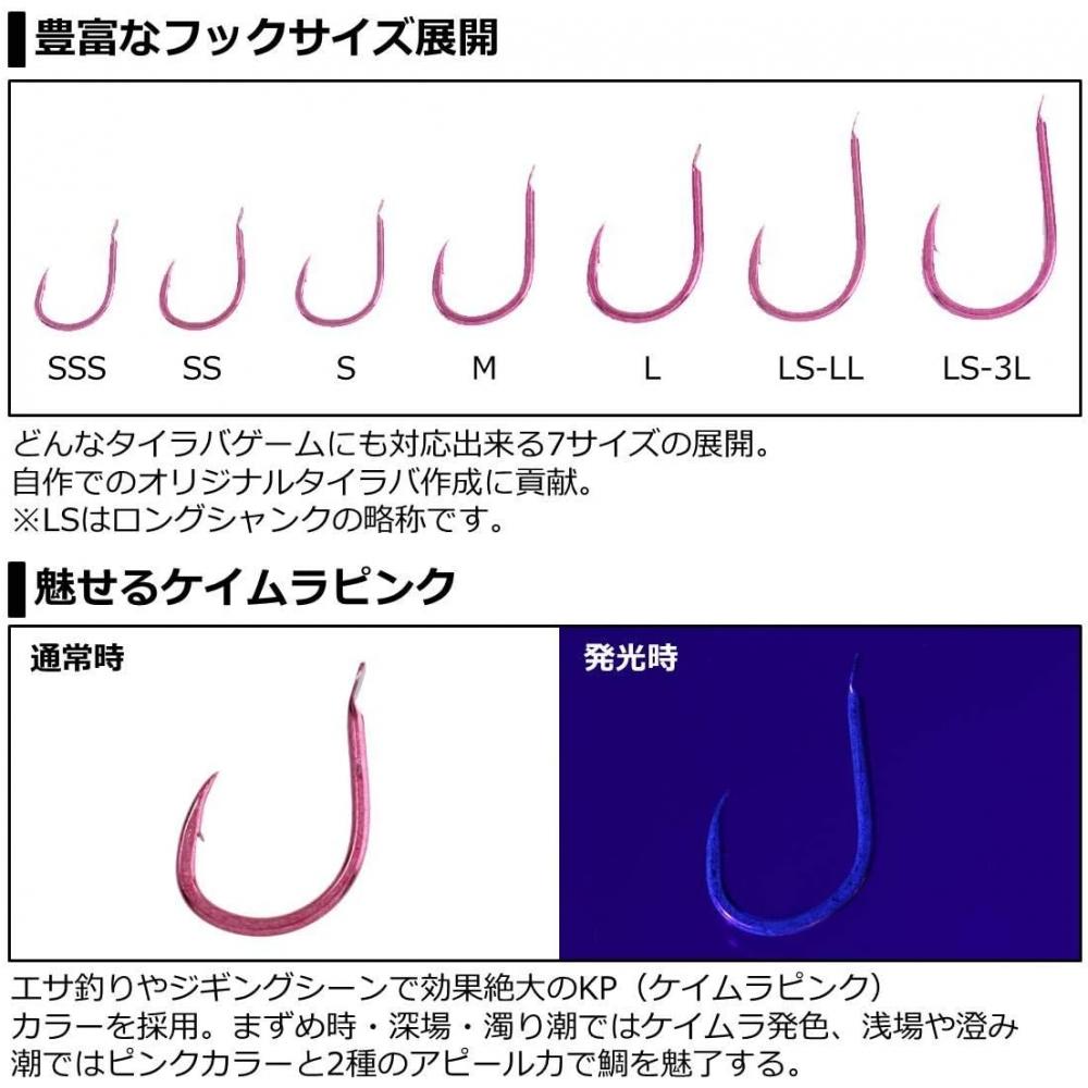 Daiwa Красный зубчатый крючок Kp Ls 3l