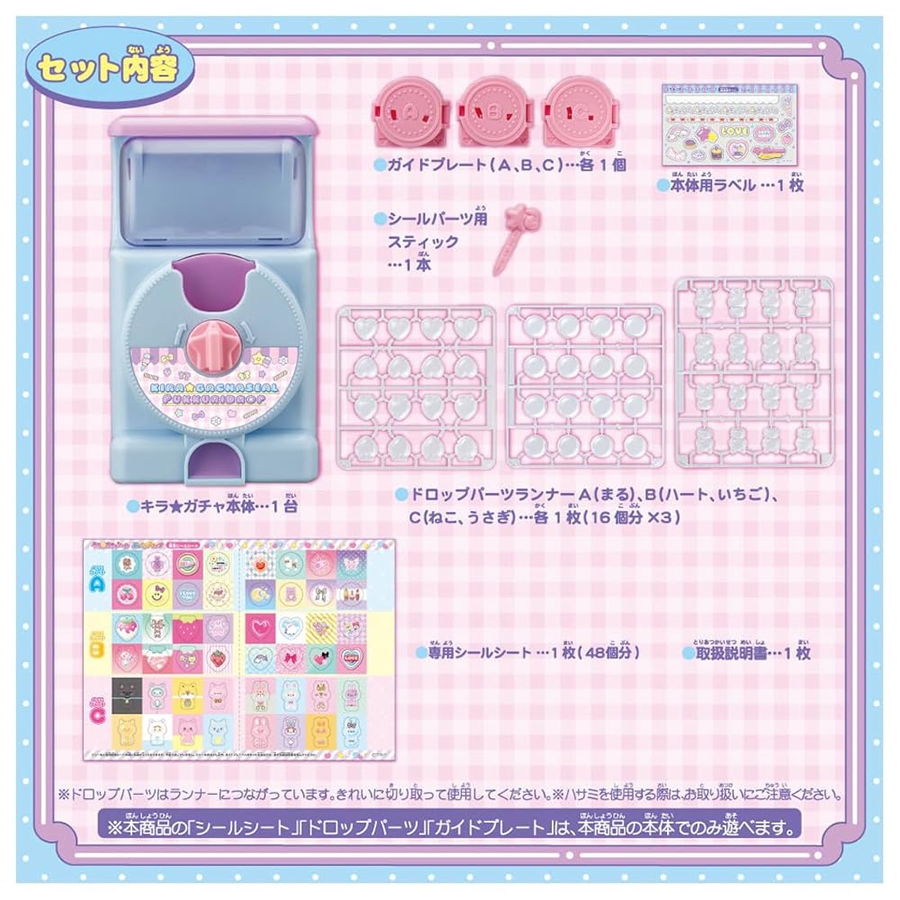 TAKARA TOMY Kira Gacha Seal Pukuri Drop