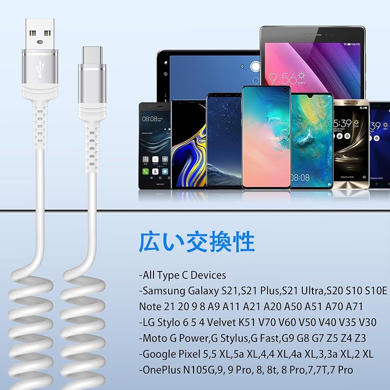 USB Type C Cable 1.2M Coil Type Extend iPhone 15 Charging Cable QC3.0 Fast Charging Type C Cable High Speed Data Transfer Max 3A USB-A To USB-C High