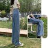 Women's High Waist Slim Summer Loose Drape Plus Size Straight Wide Leg Mopping Jeans