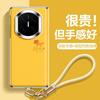 Применимо к чехлу для мобильного телефона Huawei MATEX7, постепенно светящийся отражающий mtx5 всесторонний противоударный mgv6 женский чехол простой силиконовый ремешок на руку