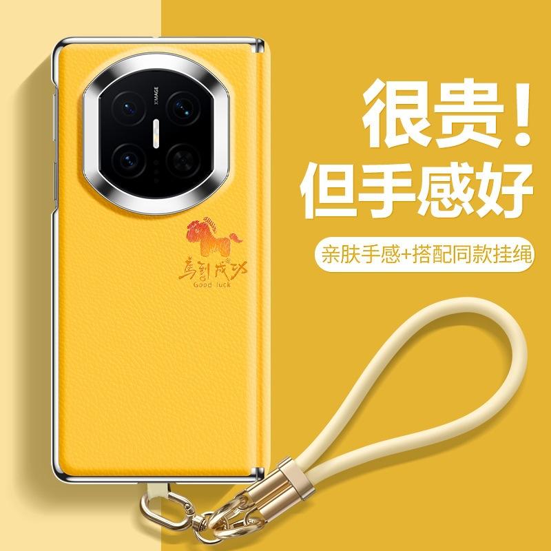 Применимо к чехлу для мобильного телефона Huawei MATEX7, постепенно светящийся отражающий mtx5 всесторонний противоударный mgv6 женский чехол простой силиконовый ремешок на руку