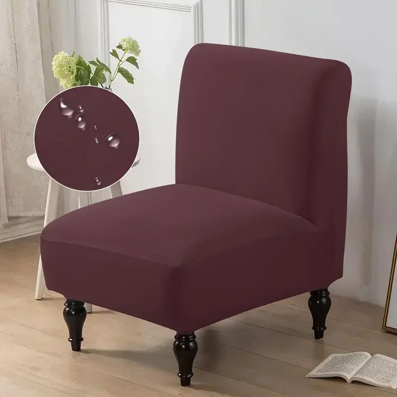 Accent Armless Chair Cover Stretch Spandex Sofa Covers Single Chair Slipcovers Solid Color for Living Room Hotel Home Decor